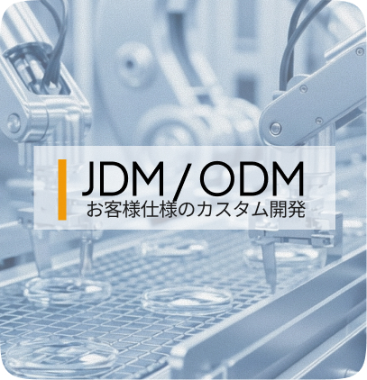 jdm-oem