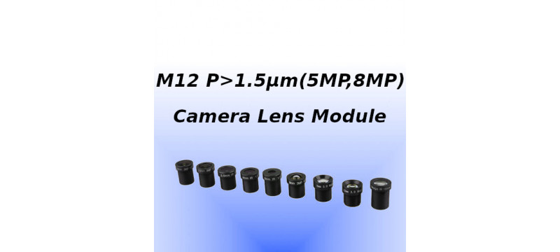 M12 ボードカメラレンズ Ø6.7mm(≤1/2.7"), センサー1.5µm(~5MP,8MP)